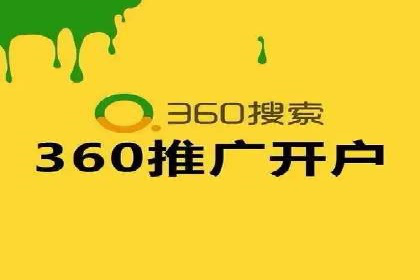 成功案例解析：sem竞价代运营如何助力企业增长